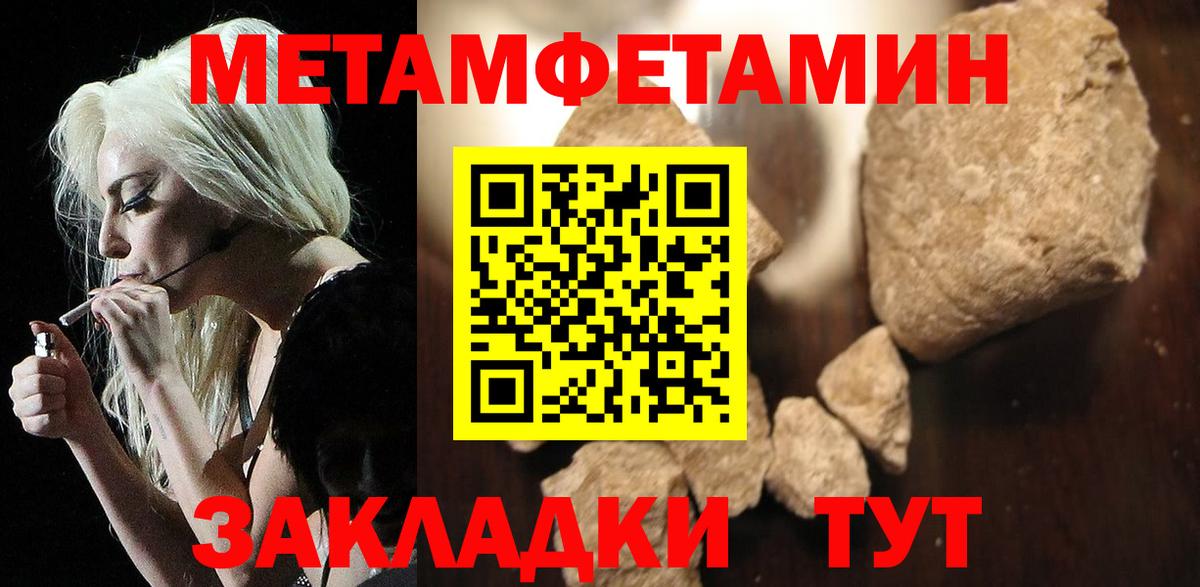 Майский  Амфетамин 98%  Вход с VPN 