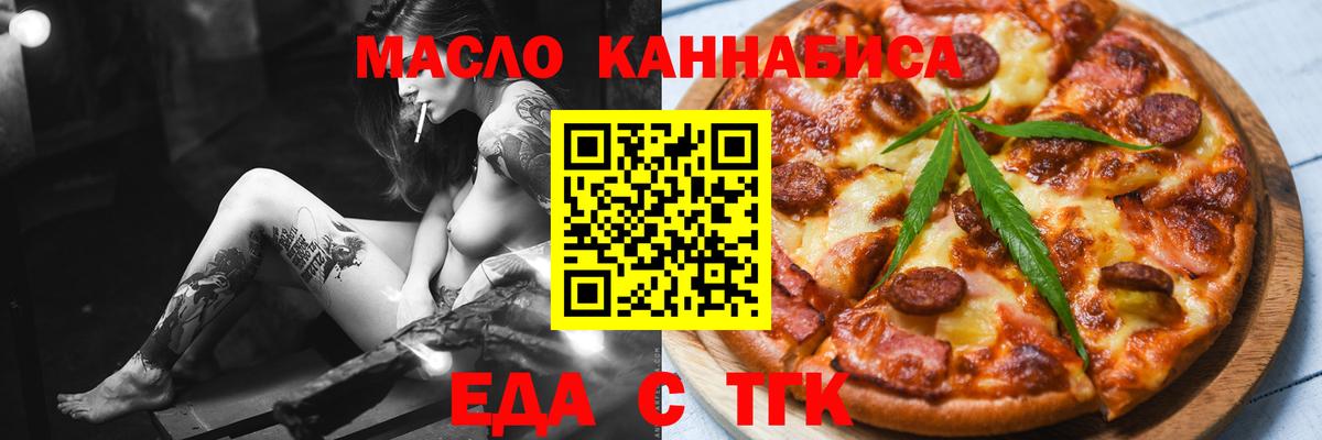 Майский  Canna-Cookies марихуана  Вход с VPN 