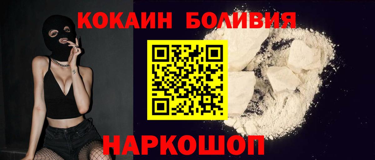 Cocaine 99% Майский