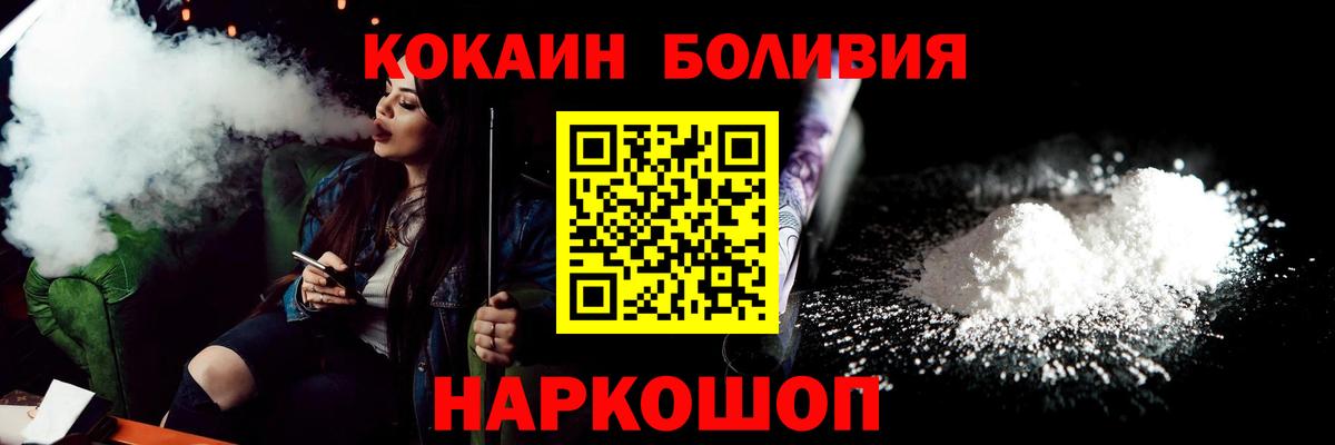 КОКАИН  Кокаин 98%  Вход с VPN  Майский  Кокаин 98% 