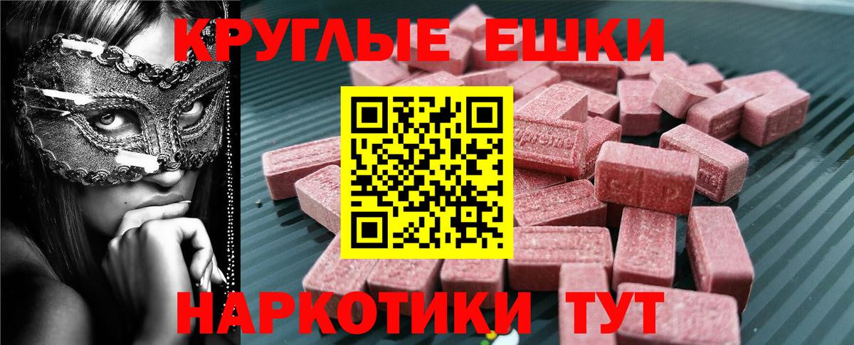 Майский  Ecstasy mix  ЭКСТАЗИ XTC  Вход с VPN 