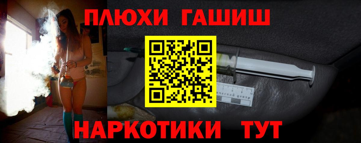 ГАШИШ hashish  Гашиш  ГАШ Ice-O-Lator  Майский  Вход с VPN 