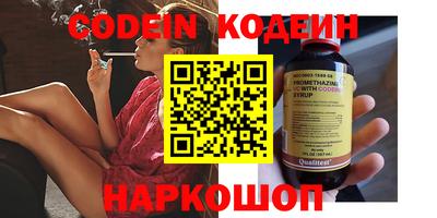 мефедрон VHQ Гусиноозёрск