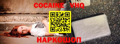 ALPHA-PVP Гусев