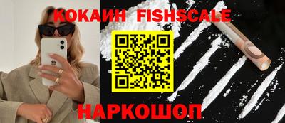 мефедрон VHQ Гусиноозёрск