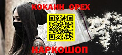 тгк Гусь-Хрустальный