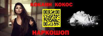 ALPHA-PVP Гусев