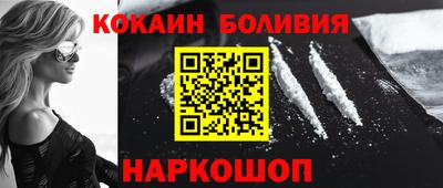 ALPHA-PVP Гусев