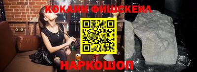 мефедрон VHQ Гусиноозёрск
