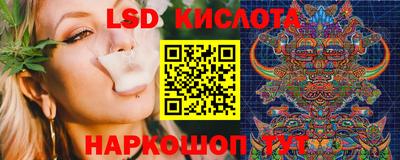 тгк Гусь-Хрустальный