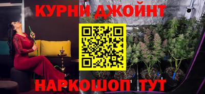 мефедрон VHQ Гусиноозёрск