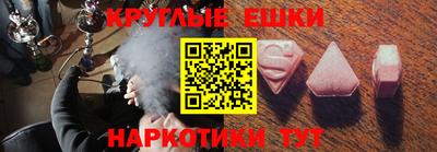 мефедрон VHQ Гусиноозёрск