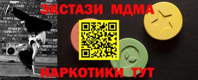 тгк Гусь-Хрустальный