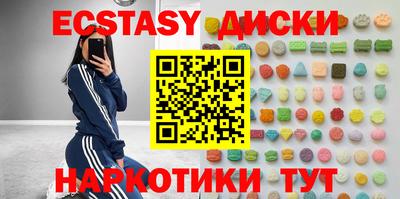 мефедрон VHQ Гусиноозёрск