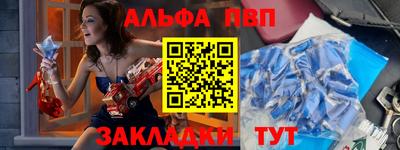 тгк Гусь-Хрустальный