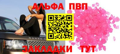 мефедрон VHQ Гусиноозёрск