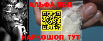 мефедрон VHQ Гусиноозёрск