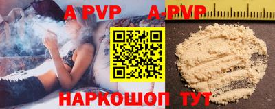 мефедрон VHQ Гусиноозёрск