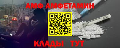 тгк Гусь-Хрустальный