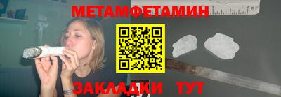 тгк Гусь-Хрустальный