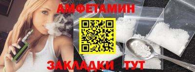ALPHA-PVP Гусев