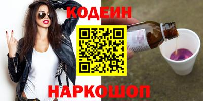ALPHA-PVP Гусев