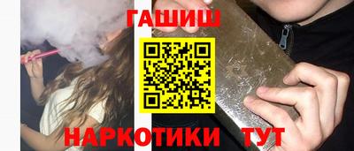 тгк Гусь-Хрустальный