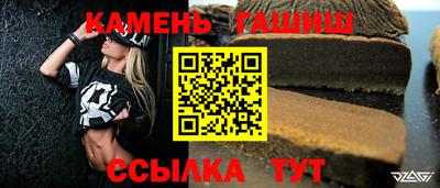 ALPHA-PVP Гусев