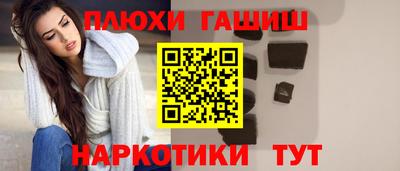 мефедрон VHQ Гусиноозёрск