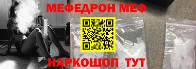 мефедрон VHQ Гусиноозёрск