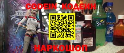ALPHA-PVP Гусев