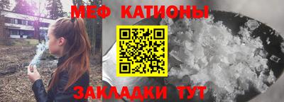 тгк Гусь-Хрустальный