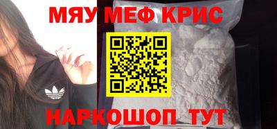 тгк Гусь-Хрустальный