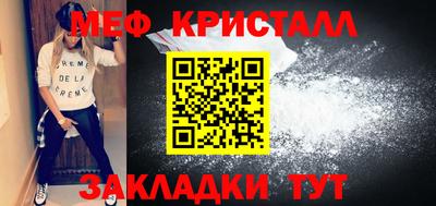 ALPHA-PVP Гусев