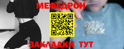 метамфетамин Коломна