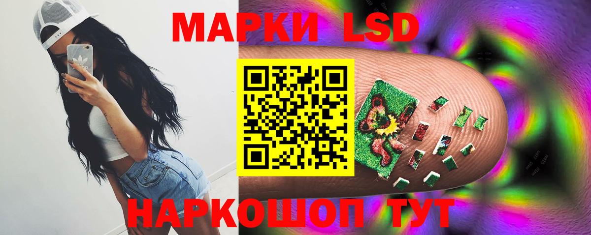 Майский  LSD-25 экстази  blacksprut как зайти  Лсд 25 экстази кислота  Вход с VPN 