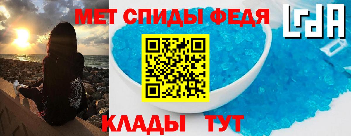 Первитин витя  Вход с VPN  Майский  Первитин витя 