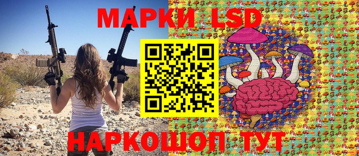 Майский  Наркотические марки 1,8мг  Вход с VPN 