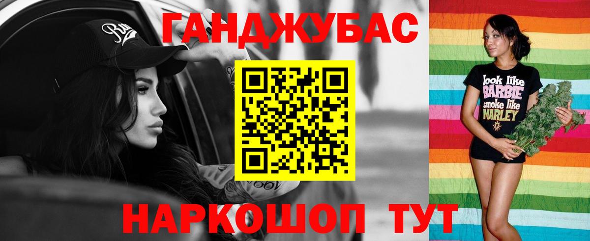 Марихуана индика Майский